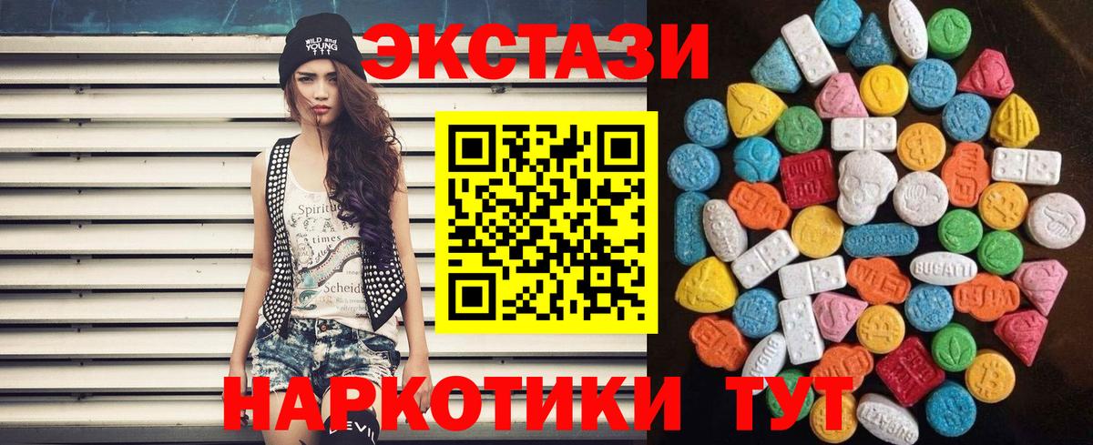 Ecstasy Cube Славянск-на-Кубани