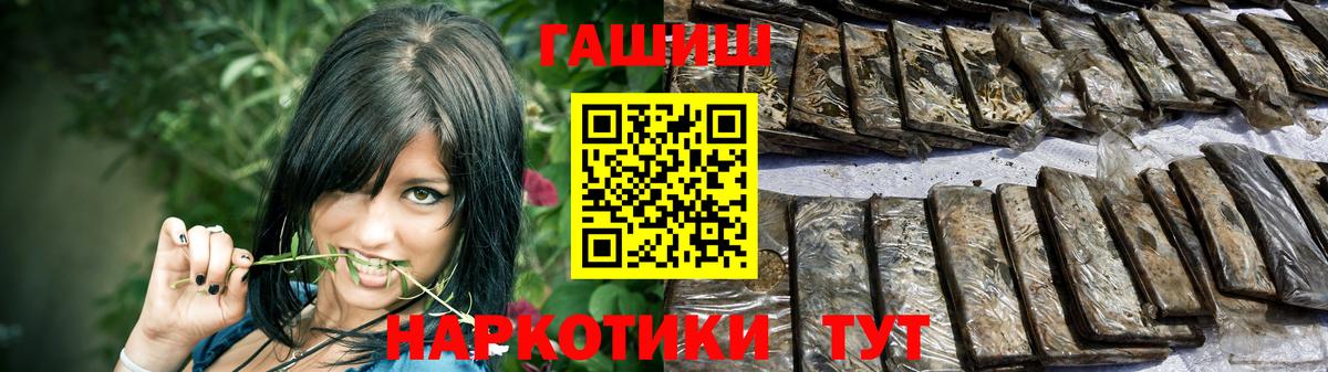 Гашиш 40% ТГК  ГАШ ice o lator  Гашиш  Вход с VPN  Славянск-на-Кубани 