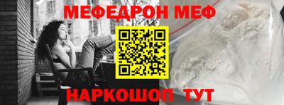ALPHA PVP Будённовск