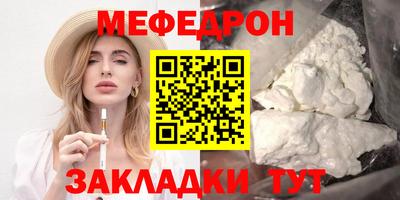 метамфетамин Бузулук