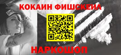 метамфетамин Бузулук