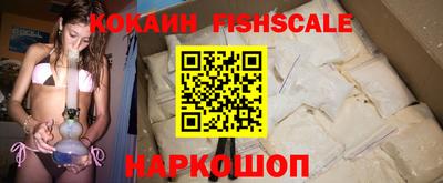 метамфетамин Бузулук