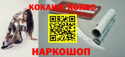 метамфетамин Бузулук