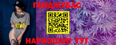 метамфетамин Бузулук