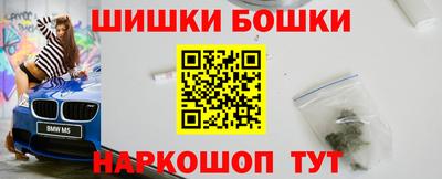 метамфетамин Бузулук