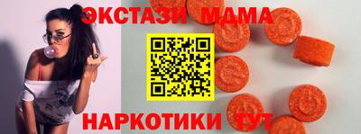 ALPHA PVP Будённовск