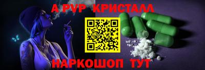 метамфетамин Бузулук