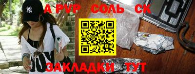 метамфетамин Бузулук