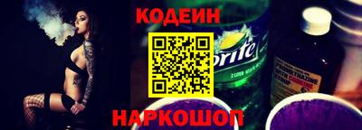 ALPHA PVP Будённовск