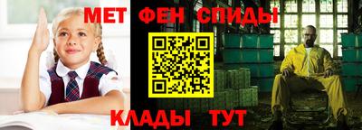 ALPHA PVP Будённовск