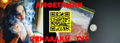 метамфетамин Бузулук