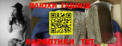 метамфетамин Бузулук