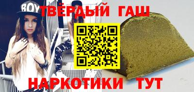 метамфетамин Бузулук