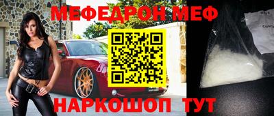 метамфетамин Бузулук