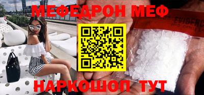 ALPHA PVP Будённовск