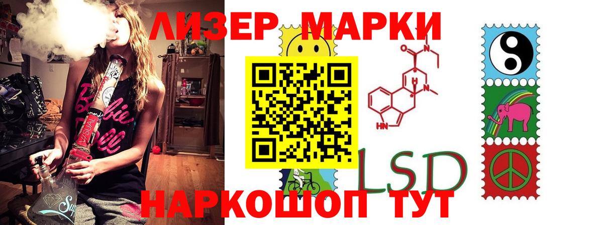 Славянск-на-Кубани  Лсд 25 экстази кислота  ЛСД экстази ecstasy  Вход с VPN 