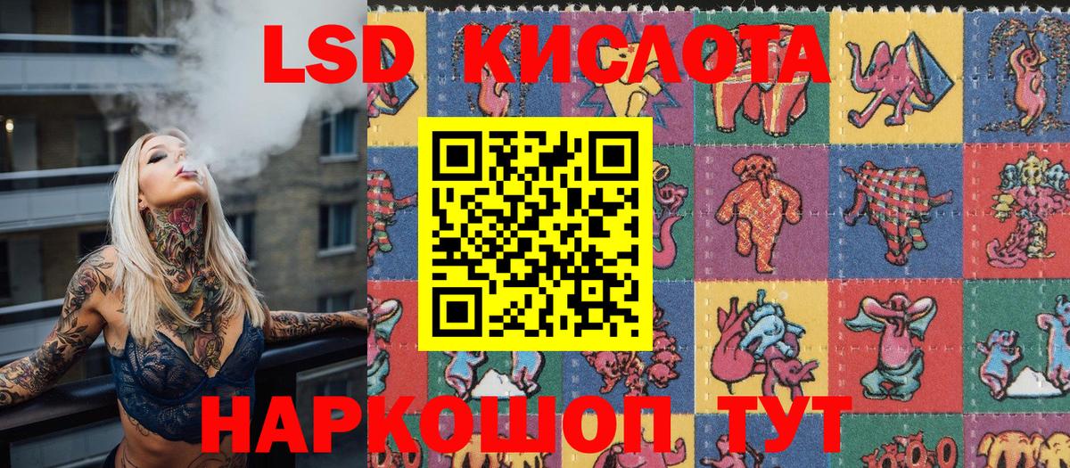 Марки 25I-NBOMe 1,8мг Славянск-на-Кубани