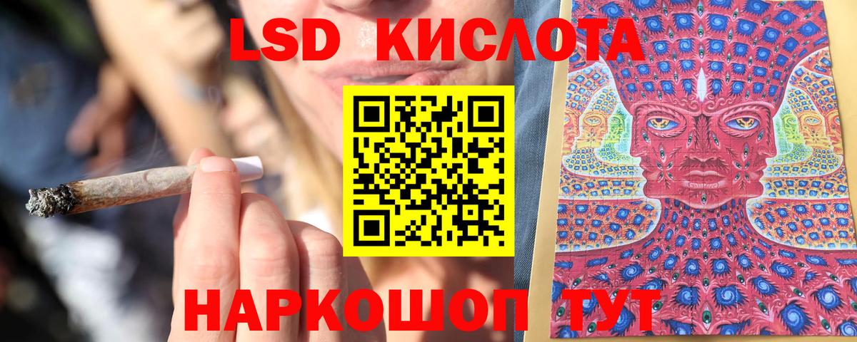 Славянск-на-Кубани  Марки NBOMe 1,8мг  Марки NBOMe 1,8мг  Вход с VPN 